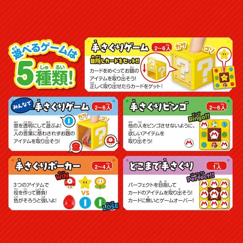 G|bN X[p[}I 肳 neiubN p[eB[ yvUZNgz_4