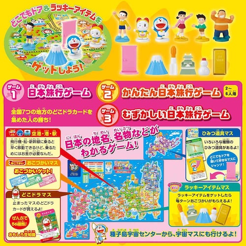 G|bN ǂłh{sQ[U yvUZNgz_3