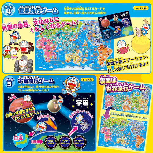 G|bN ǂłh{sQ[U yvUZNgz_4