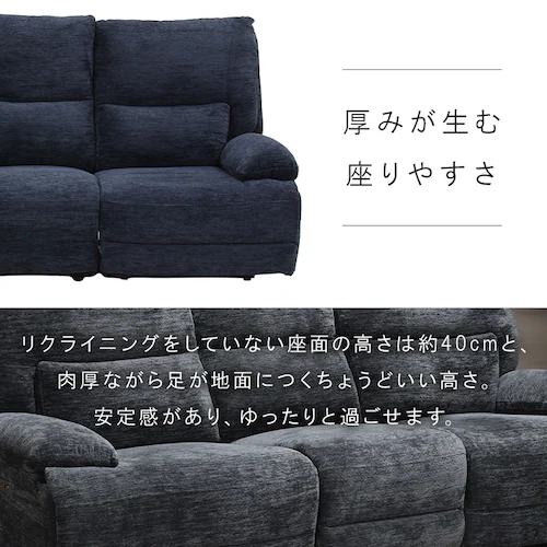 不二貿易 電動リクライナー GRACE 3P 49113 ブラック【時間指定不可】【代引不可】【同梱不可】【プラザセレクト】_3