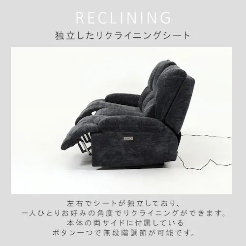 不二貿易 電動リクライナー GRACE 3P 49113 ブラック【時間指定不可】【代引不可】【同梱不可】【プラザセレクト】_4