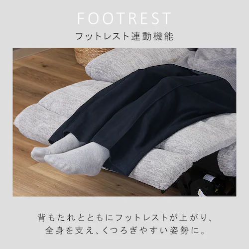 不二貿易 電動リクライナー GRACE 3P 49113 ブラック【時間指定不可】【代引不可】【同梱不可】【プラザセレクト】_5