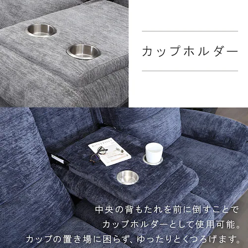 不二貿易 電動リクライナー GRACE 3P 49113 ブラック【時間指定不可】【代引不可】【同梱不可】【プラザセレクト】_7