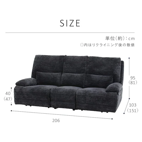 不二貿易 電動リクライナー GRACE 3P 49113 ブラック【時間指定不可】【代引不可】【同梱不可】【プラザセレクト】_11