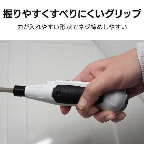 電動ボールグリップドライバー BGD01-WH 【プラザセレクト】_6