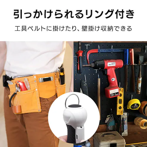 電動ボールグリップドライバー BGD01-WH 【プラザセレクト】_8