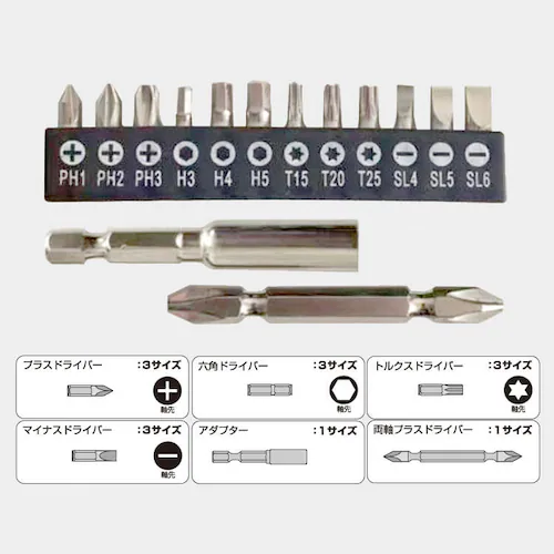 電動ボールグリップドライバー BGD01-WH 【プラザセレクト】_10