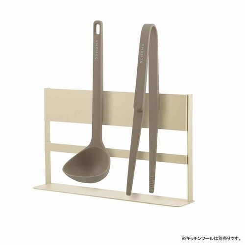 LIV PLUS キッチンツールスタンド マグネット SONOMA ソノマ ライトグレージュ LV-0395 【プラザセレクト】_2