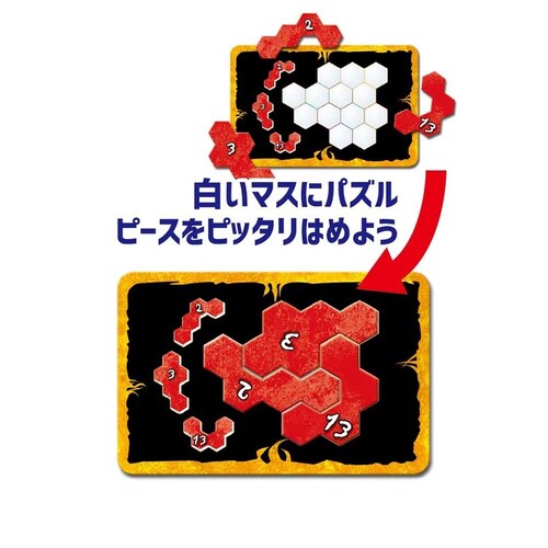 �W�[�s�[ �E�{���S�@�~�j�@�g���C�S�y�v���U�Z���N�g�z_3