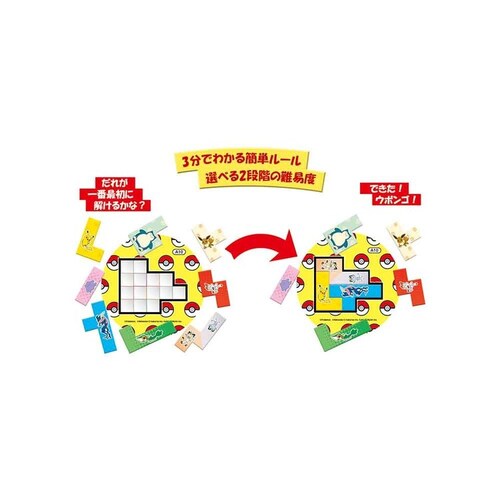 �W�[�s�[ �E�{���S �|�P���� �y�v���U�Z���N�g�z_2