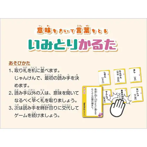 �W�[�s�[ ���݂Ƃ肩�邽 �y�v���U�Z���N�g�z_2