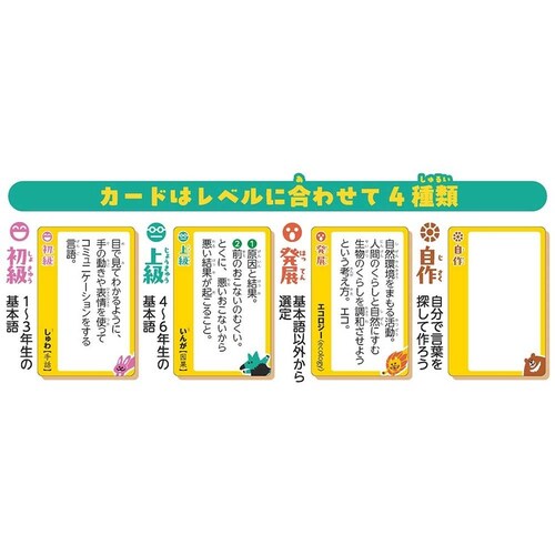 �W�[�s�[ ���݂Ƃ肩�邽 �y�v���U�Z���N�g�z_3