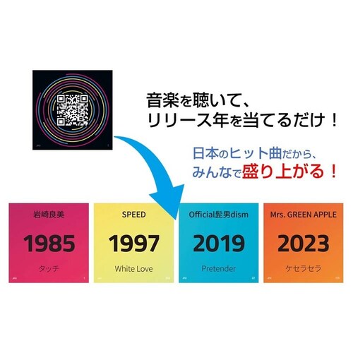 �W�[�s�[ HITSTER ���{��� �y�v���U�Z���N�g�z_3