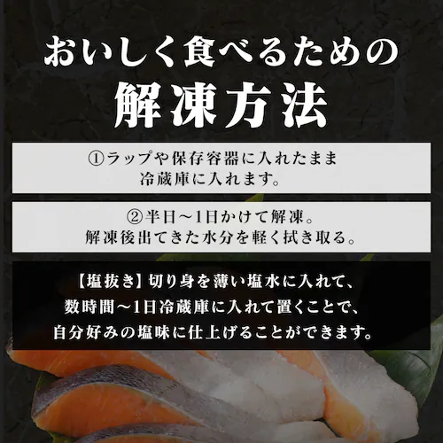 【22%OFF!】「神の魚」 熟成新巻鮭 半身 900g (9〜12切れ)_4