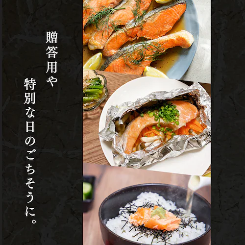 【22%OFF!】「神の魚」 熟成新巻鮭 半身 900g (9〜12切れ)_6