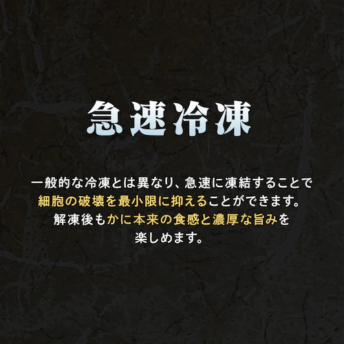 【10%OFF!】ボイルずわい・生ずわい食べ比べセット お刺身OK_6