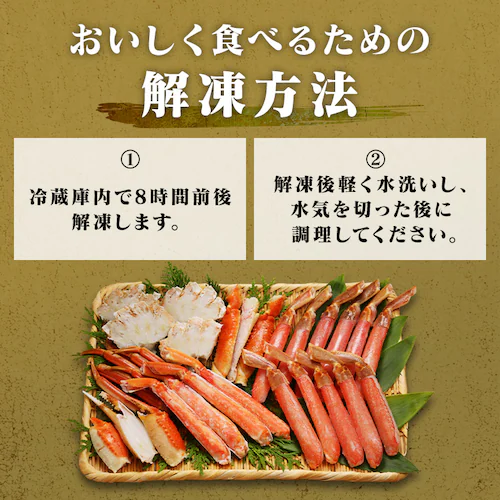 【10%OFF!】ボイルずわい・生ずわい食べ比べセット お刺身OK_7