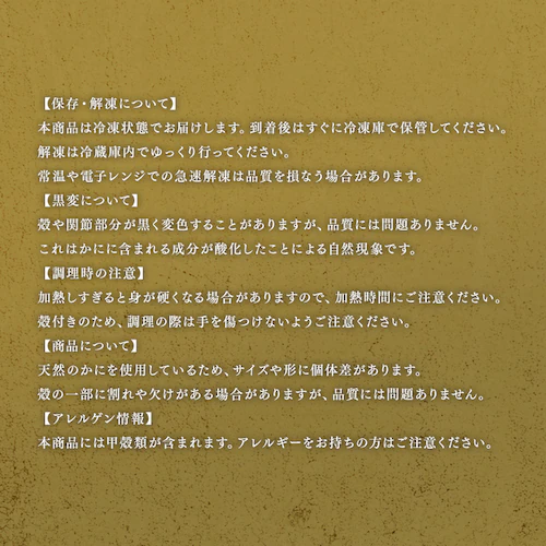 【10%OFF!】ボイルずわい・生ずわい食べ比べセット お刺身OK_9