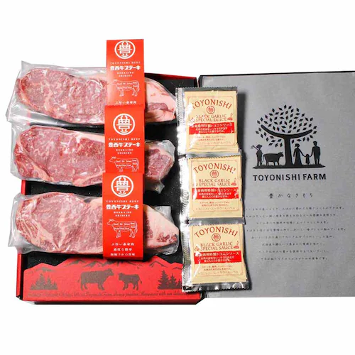 【16%OFF!】豊西牛サーロインステーキギフト 3枚 (480g相当)_2