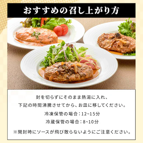 【10%OFFクーポン】【米沢牛黄木】黄木の黒毛和牛入りハンバーグセット 7個 KH40J _5
