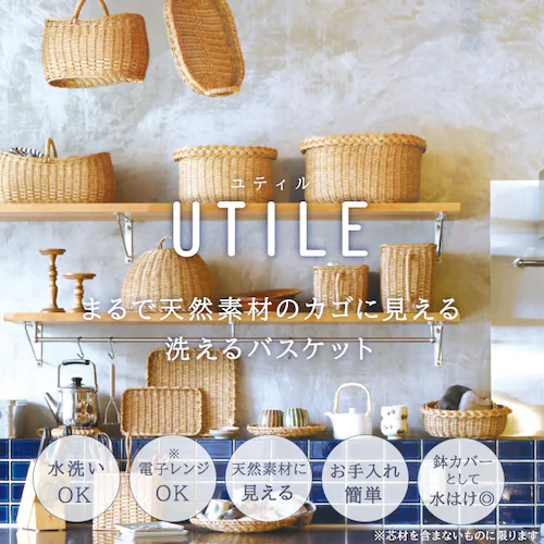 Creer ユティル ブレッドケース 92340001 【プラザセレクト】_2