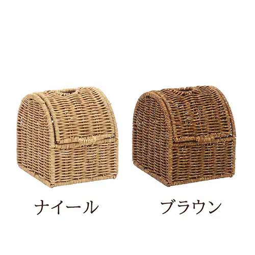 Creer ユティルナイール コンパクトティッシュケース 92440032 ナイール【プラザセレクト】_7