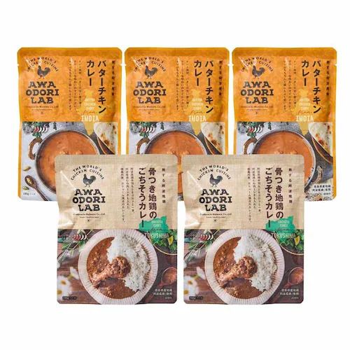 【6%OFF!】【AWAODORI LAB】阿波尾鶏バターチキンカレー&骨付きカレーセット ORA-385_2
