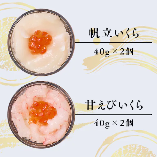 【14%OFF!】小樽 海鮮カップ寿司 780_5