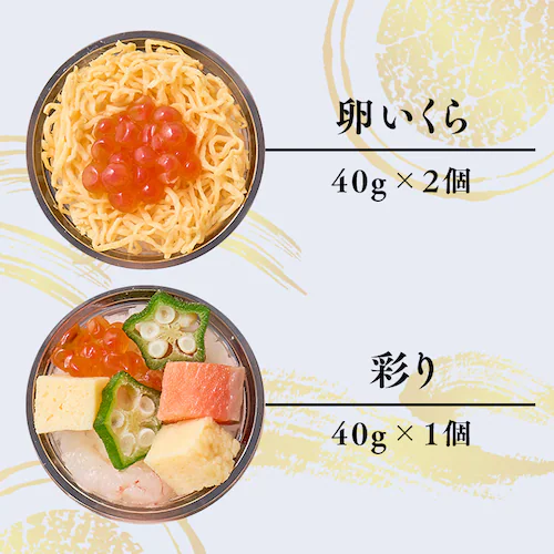 【14%OFF!】小樽 海鮮カップ寿司 780_6