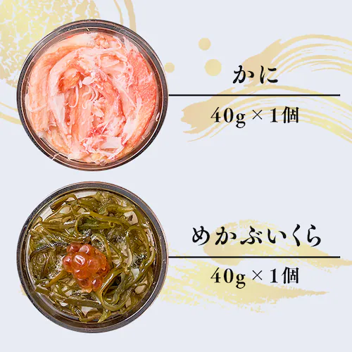 【14%OFF!】小樽 海鮮カップ寿司 780_7