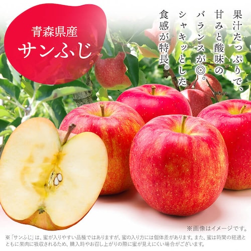 【4%OFF!】ラ・フランス・サンふじ・王林セット L4F4O3_4