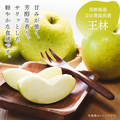 【4%OFF!】ラ・フランス・サンふじ・王林セット L4F4O3_5