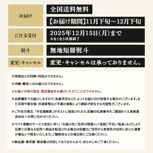 【4%OFF!】ラ・フランス・サンふじ・王林セット L4F4O3_7