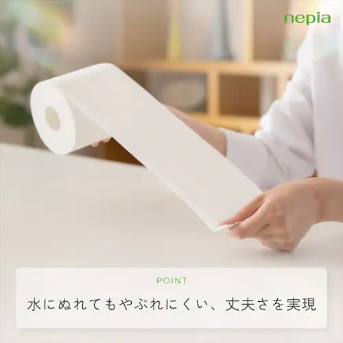 6個】王子ネピア ネピアトイレットロール 12R 幅109mm 541420 シングル 55m【プラザセレクト】_5