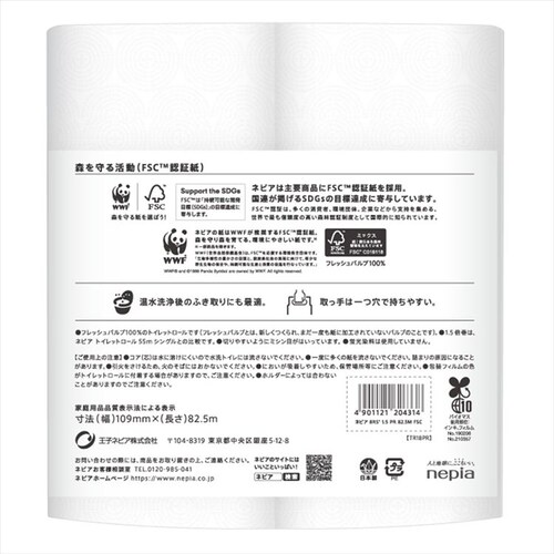 3�z���q�l�s�A �l�s�A�g�C���b�g���[�� 1.5�{�� 8R ��109mm 541422 �V���O�� 82.5m�y�v���U�Z���N�g�z_9