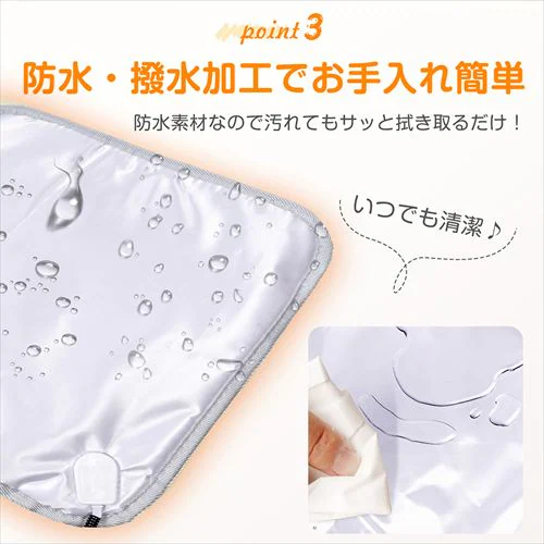 ふわとろカバー付き ペット用 ホットカーペット ホワイト【予約】_5