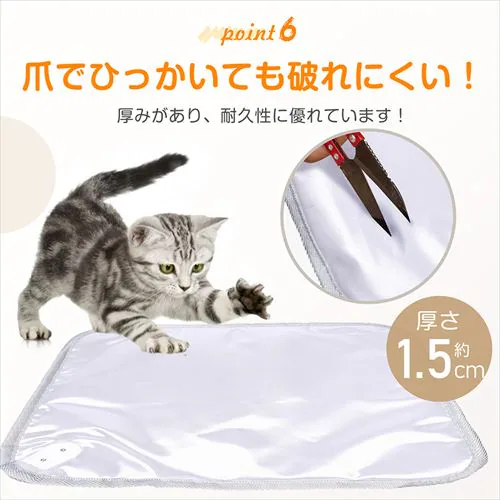 ふわとろカバー付き ペット用 ホットカーペット ホワイト【予約】_8