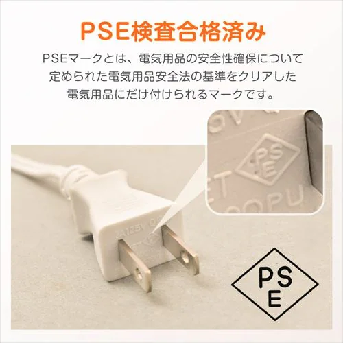 ふわとろカバー付き ペット用 ホットカーペット ホワイト【予約】_11