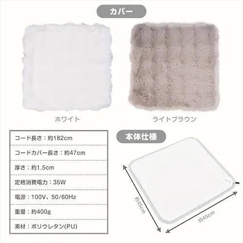 ふわとろカバー付き ペット用 ホットカーペット ライトブラウン【予約】_12