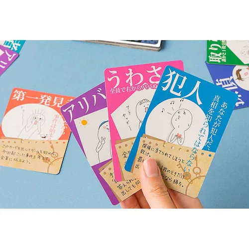 【クリスマスセール】すごろくや 犯人は踊る 【プラザセレクト】_4