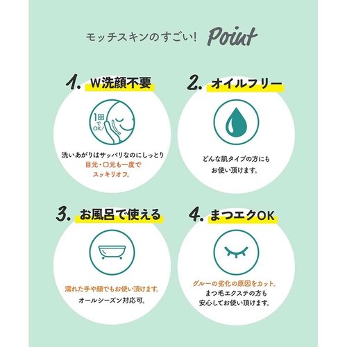 ������ЃW�F�C�E�E�H�[�J�[ ���b�`�X�L�� �z���N�����W���O mocchi-cl-wht �z���C�g�y�v���U�Z���N�g�z_5