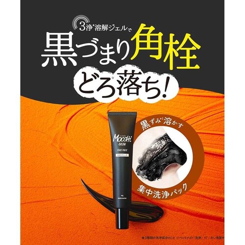 ������ЃW�F�C�E�E�H�[�J�[ ���b�`�X�L�� �z���|�A�p�b�N mocchi-po-pa �y�v���U�Z���N�g�z_2