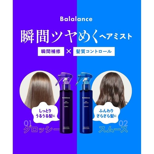 ������ЃW�F�C�E�E�H�[�J�[ �o�������X �w�A�Z�����~�X�g �O�P bala-hsm-01g �O���b�V�[�y�v���U�Z���N�g�z_2