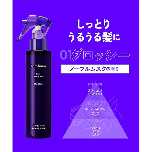 ������ЃW�F�C�E�E�H�[�J�[ �o�������X �w�A�Z�����~�X�g �O�P bala-hsm-01g �O���b�V�[�y�v���U�Z���N�g�z_9