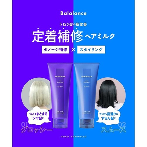 ������ЃW�F�C�E�E�H�[�J�[ �o�������X �w�A�z�[���h�~���N �O�P bala-hmilk-01g �O���b�V�[�y�v���U�Z���N�g�z_2