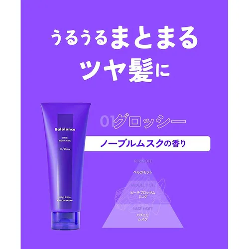 ������ЃW�F�C�E�E�H�[�J�[ �o�������X �w�A�z�[���h�~���N �O�P bala-hmilk-01g �O���b�V�[�y�v���U�Z���N�g�z_8