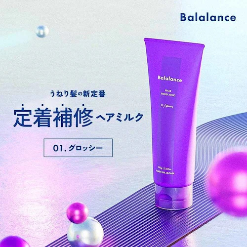 ������ЃW�F�C�E�E�H�[�J�[ �o�������X �w�A�z�[���h�~���N �O�P bala-hmilk-01g �O���b�V�[�y�v���U�Z���N�g�z_9