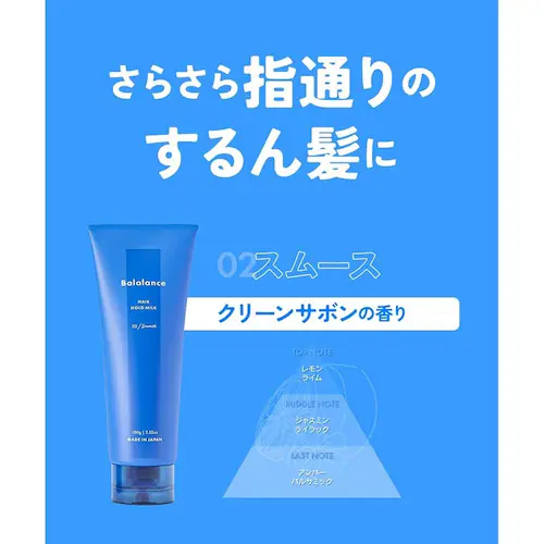 ������ЃW�F�C�E�E�H�[�J�[ �o�������X �w�A�z�[���h�~���N �O�P bala-hmilk-01g �O���b�V�[�y�v���U�Z���N�g�z_11