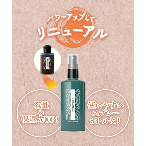 ������ЃW�F�C�E�E�H�[�J�[ �J�J�g���|�k ���C�X�g���[�V���� �d�w kakatorine-ex �y�v���U�Z���N�g�z_2