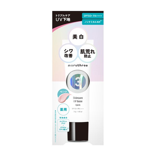 ������ЃW�F�C�E�E�H�[�J�[ �}���X���[ ��p�X�L���P�AUV�x�[�X maruthree-uv-b �x�[�W���y�v���U�Z���N�g�z_5